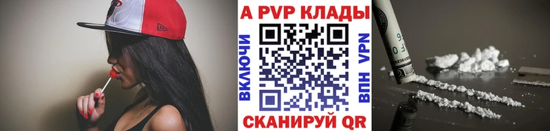 Купить закладку Усть-Катав Амфетамин  APVP 