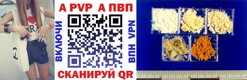 блэк спрут онион  Усть-Катав  Alfa_PVP крисы CK 