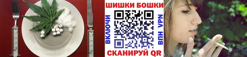 нарко площадка клад  Усть-Катав  Печенье с ТГК марихуана 