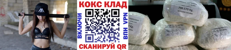 Кокаин 98%  Усть-Катав 