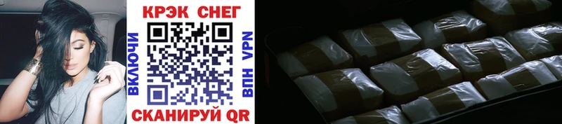 COCAIN VHQ Усть-Катав