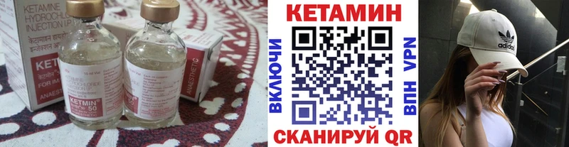 даркнет сайт  Усть-Катав  Кетамин VHQ 
