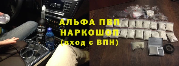 марихуана Абинск