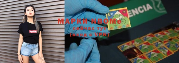MDMA Абдулино