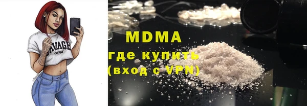 MDMA Абдулино