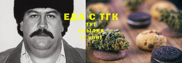 марихуана Абаза