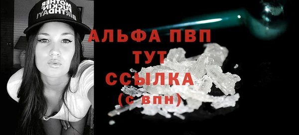 MDMA Абдулино