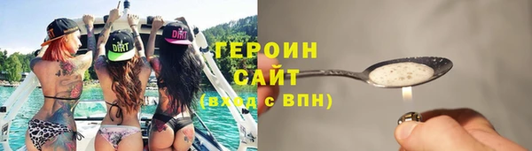 марихуана Абаза