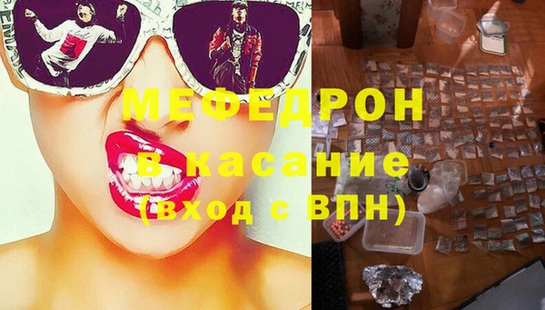 марихуана Абаза