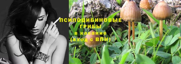 марихуана Абинск