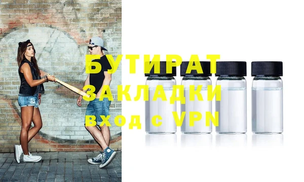 MDMA Абдулино
