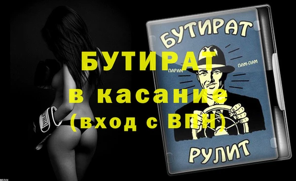 марихуана Абаза