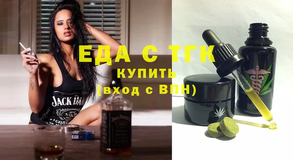MDMA Абдулино