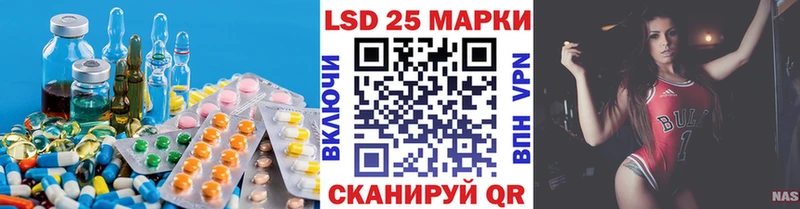 Лсд 25 экстази кислота  Усть-Катав 