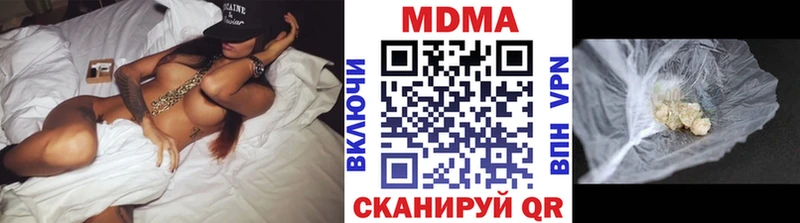 MDMA молли  как найти закладки  Усть-Катав 