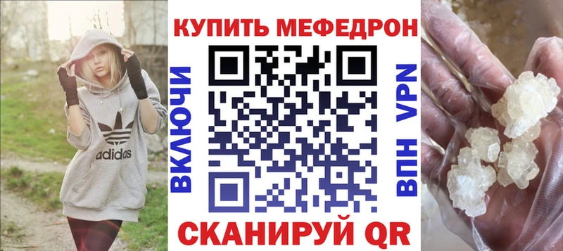 Меф VHQ  наркотики  МЕГА   Усть-Катав 