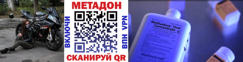 сайты даркнета какой сайт  купить наркотик  Усть-Катав  Метадон кристалл 