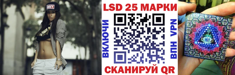 Марки NBOMe 1,5мг Усть-Катав