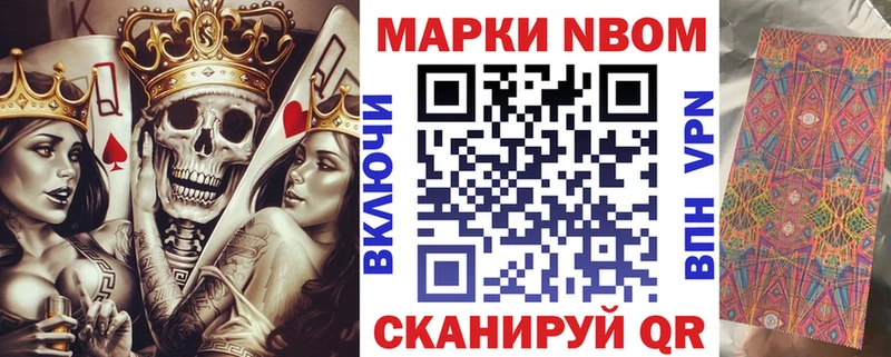 darknet как зайти  Усть-Катав  Наркотические марки 1500мкг 