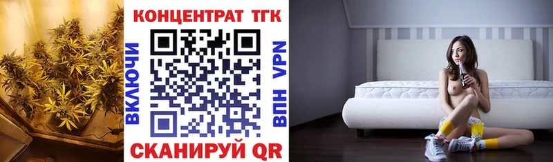 ОМГ ОМГ ссылки  Усть-Катав  ТГК концентрат 